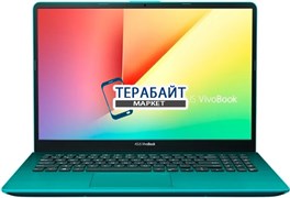 ASUS VivoBook S15 S530FN АККУМУЛЯТОР ДЛЯ НОУТБУКА