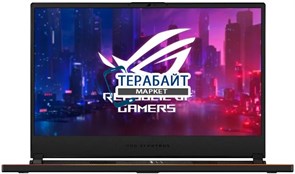 ASUS ROG Zephyrus S GX531GX АККУМУЛЯТОР ДЛЯ НОУТБУКА