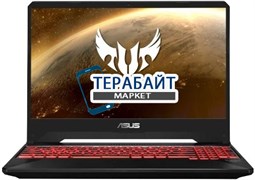 ASUS TUF Gaming FX505DY КУЛЕР ДЛЯ НОУТБУКА
