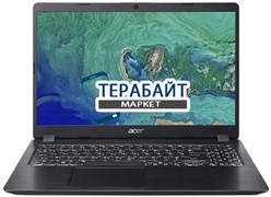 Acer Aspire 5 (A515-52G) РАЗЪЕМ ПИТАНИЯ