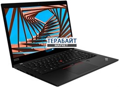 Lenovo ThinkPad X390 РАЗЪЕМ ПИТАНИЯ