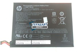 Hp Pavilion 10-k000ng АККУМУЛЯТОР АКБ БАТАРЕЯ