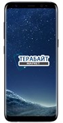 SAMSUNG Galaxy S9 SM-G950F ДИСПЛЕЙ + ТАЧСКРИН В СБОРЕ / МОДУЛЬ