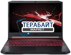 Acer Nitro 5 (AN515-54) БЛОК ПИТАНИЯ ДЛЯ НОУТБУКА