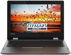Lenovo Yoga 330-11 РАЗЪЕМ ПИТАНИЯ
