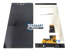 Sony Xperia L1 Dual G3312 ТАЧСКРИН+ДИСПЛЕЙ