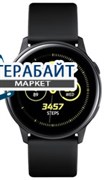 Samsung Galaxy Watch Active АККУМУЛЯТОР АКБ БАТАРЕЯ