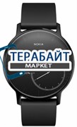 Nokia Steel Limited Edition АККУМУЛЯТОР АКБ БАТАРЕЯ