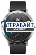 Nokia Steel HR 40mm АККУМУЛЯТОР АКБ БАТАРЕЯ
