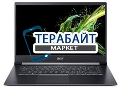 Acer Aspire 7 (A715-73G) РАЗЪЕМ ПИТАНИЯ