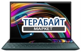 ASUS ZenBook Duo UX481 РАЗЪЕМ ПИТАНИЯ