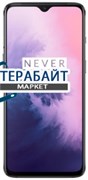 OnePlus 7 ТАЧСКРИН + ДИСПЛЕЙ В СБОРЕ / МОДУЛЬ