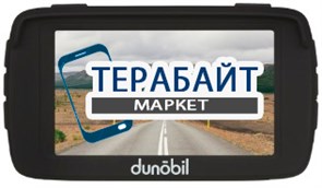 Dunobil Active Signature АККУМУЛЯТОР АКБ БАТАРЕЯ