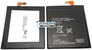 Sony Xperia T3 D5102 АККУМУЛЯТОР АКБ БАТАРЕЯ