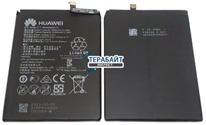 Huawei Enjoy 7 Plus TRT-AL00 АККУМУЛЯТОР АКБ БАТАРЕЯ