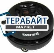 DATEX DS-01 АККУМУЛЯТОР АКБ БАТАРЕЯ