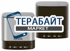 EXEQ SPK-1103 АККУМУЛЯТОР АКБ БАТАРЕЯ
