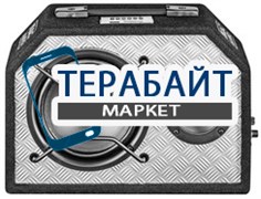 MAC AUDIO BT Force 116 АККУМУЛЯТОР АКБ БАТАРЕЯ