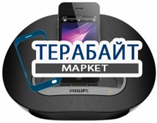 Philips DS3110 АККУМУЛЯТОР АКБ БАТАРЕЯ