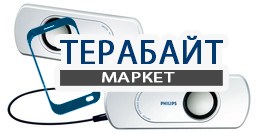 Philips SBA220 АККУМУЛЯТОР АКБ БАТАРЕЯ