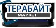 Prestigio PIS2 АККУМУЛЯТОР АКБ БАТАРЕЯ