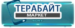 Sony SRS-XB21 АККУМУЛЯТОР АКБ БАТАРЕЯ
