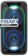Sony GTK-XB90 АККУМУЛЯТОР АКБ БАТАРЕЯ