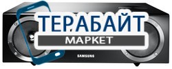 Samsung DA-E670 АККУМУЛЯТОР АКБ БАТАРЕЯ