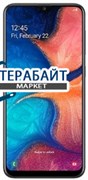 Samsung Galaxy A20 ДИНАМИК МИКРОФОНА