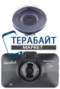 Dunobil Oculus Duo, 2 камеры АККУМУЛЯТОР АКБ БАТАРЕЯ