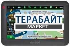 Dunobil Modern 4.3 АККУМУЛЯТОР АКБ БАТАРЕЯ
