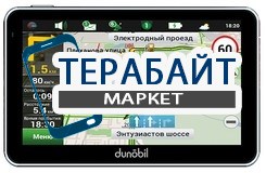 Dunobil Ultra 5.0 АККУМУЛЯТОР АКБ БАТАРЕЯ