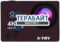 X-TRY XTC163 АККУМУЛЯТОР АКБ БАТАРЕЯ