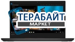 Lenovo ThinkPad E14 РАЗЪЕМ ПИТАНИЯ