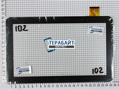 Тачскрин HSCTP007(1021)-10.1-V0 черный