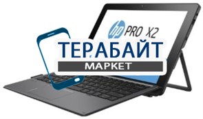 HP Pro x2 612 G2 МАТРИЦА ДИСПЛЕЙ ЭКРАН