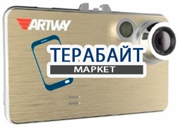 Artway AV-111 АККУМУЛЯТОР АКБ БАТАРЕЯ