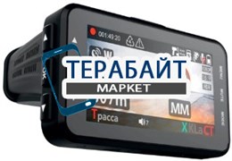 Blackview COMBO 3 GPS/GLONASS АККУМУЛЯТОР АКБ БАТАРЕЯ