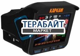 CARCAM Комбо 3 GPS ГЛОНАСС АККУМУЛЯТОР АКБ БАТАРЕЯ