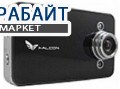 Falcon HD29-LCD АККУМУЛЯТОР АКБ БАТАРЕЯ