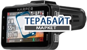 HARPER DVHR-915 GPS АККУМУЛЯТОР АКБ БАТАРЕЯ