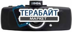 iBOX PRO-800 АККУМУЛЯТОР АКБ БАТАРЕЯ