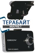 Orion DVR-DC600HD 2 камеры АККУМУЛЯТОР АКБ БАТАРЕЯ
