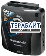 Panasonic CY-VRP112T GPS АККУМУЛЯТОР АКБ БАТАРЕЯ