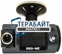 SHO-ME HD175F-LCD АККУМУЛЯТОР АКБ БАТАРЕЯ