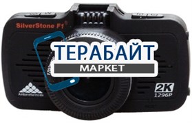 SilverStone F1 A70-GPS АККУМУЛЯТОР АКБ БАТАРЕЯ