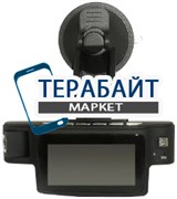 Tenex DVR-605 HD2 2 камеры АККУМУЛЯТОР АКБ БАТАРЕЯ