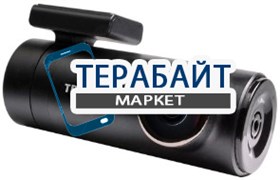 TrendVision Tube 2.0 АККУМУЛЯТОР АКБ БАТАРЕЯ