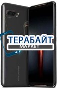 ASUS ROG Phone II ZS660KL РАЗЪЕМ ПИТАНИЯ MICRO USB