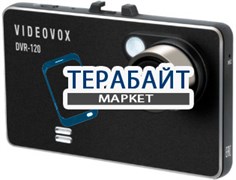 Videovox DVR-120 АККУМУЛЯТОР АКБ БАТАРЕЯ